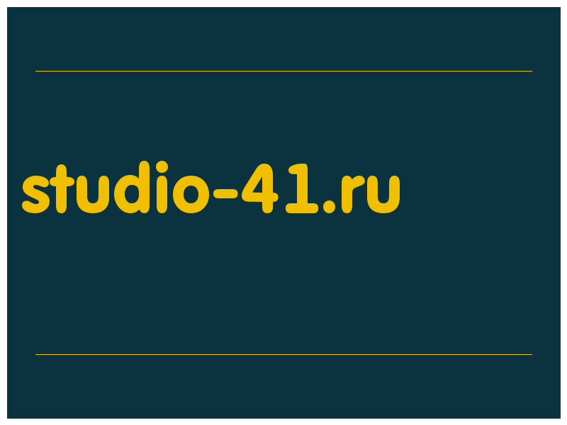 сделать скриншот studio-41.ru
