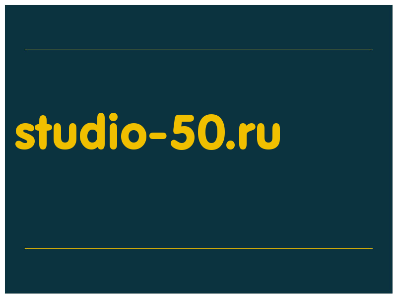 сделать скриншот studio-50.ru