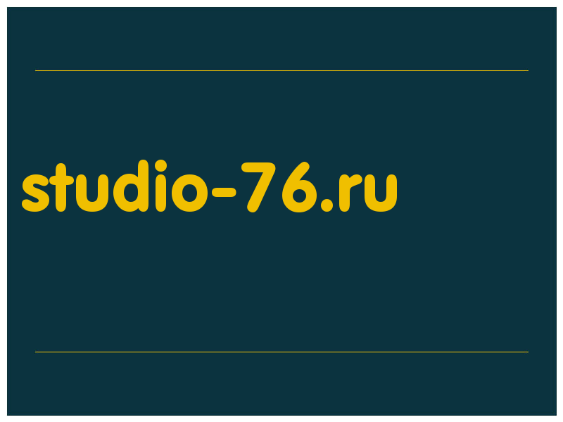 сделать скриншот studio-76.ru