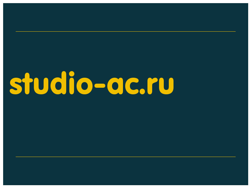 сделать скриншот studio-ac.ru
