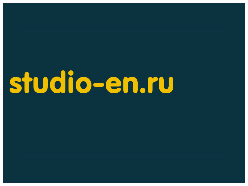 сделать скриншот studio-en.ru