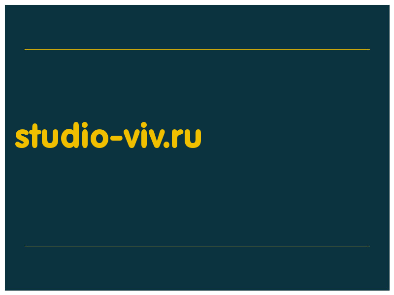 сделать скриншот studio-viv.ru