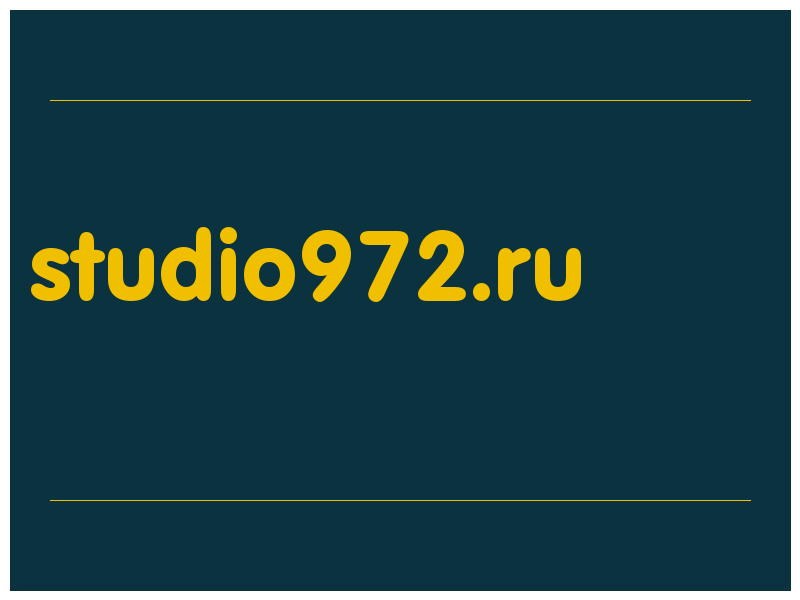 сделать скриншот studio972.ru