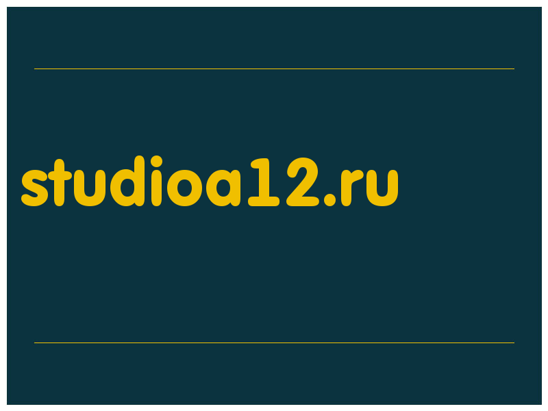 сделать скриншот studioa12.ru