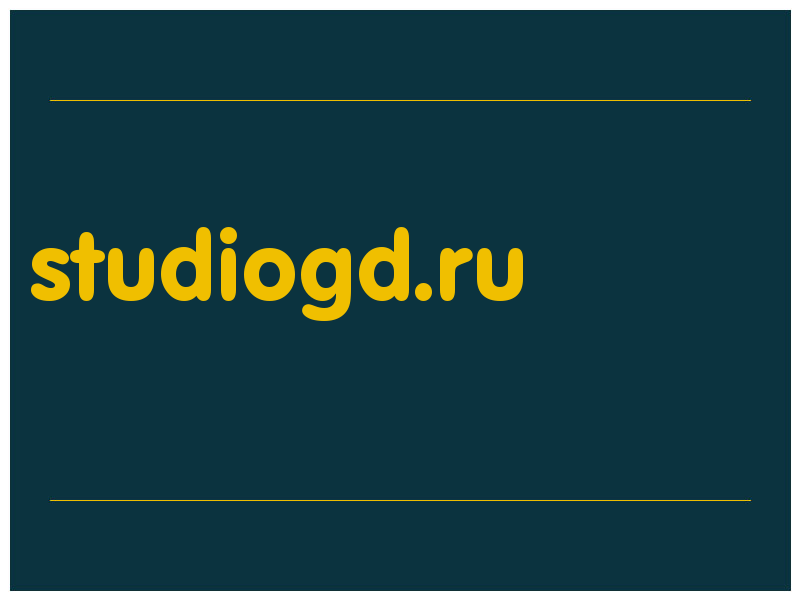 сделать скриншот studiogd.ru