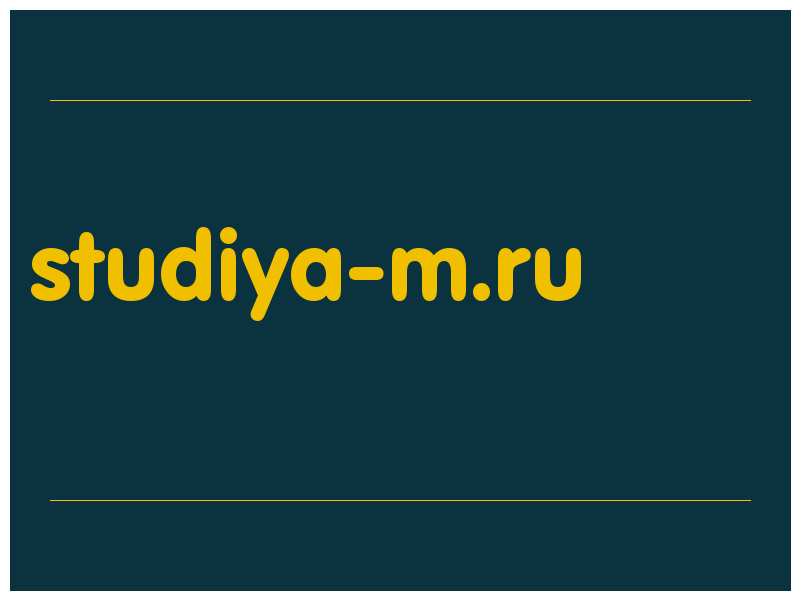 сделать скриншот studiya-m.ru