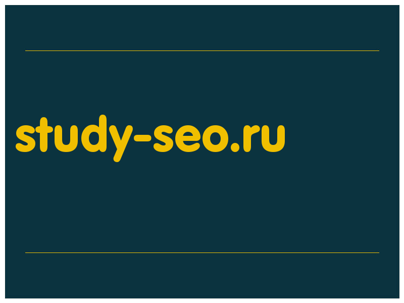 сделать скриншот study-seo.ru