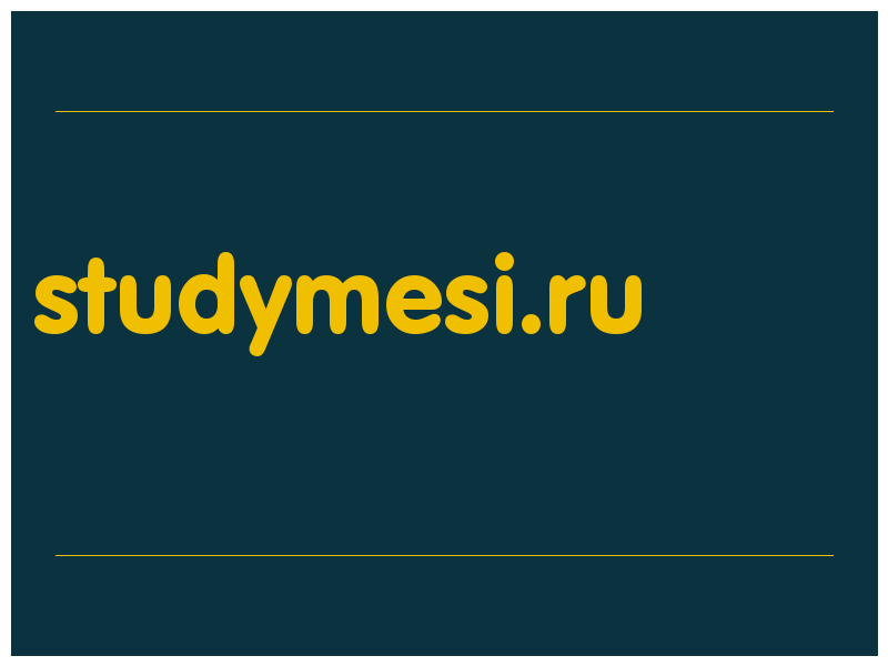 сделать скриншот studymesi.ru