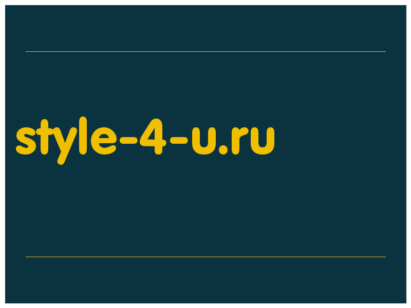сделать скриншот style-4-u.ru