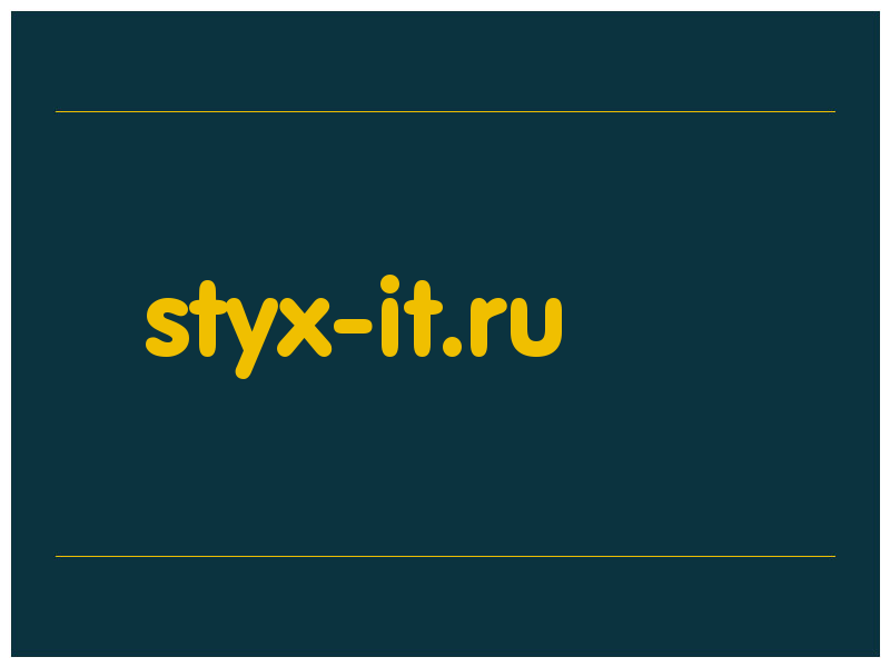 сделать скриншот styx-it.ru
