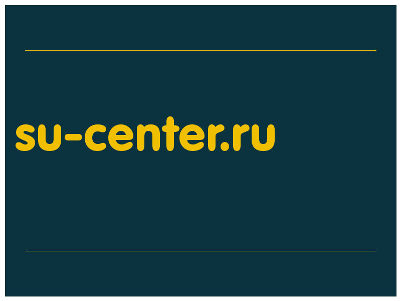 сделать скриншот su-center.ru