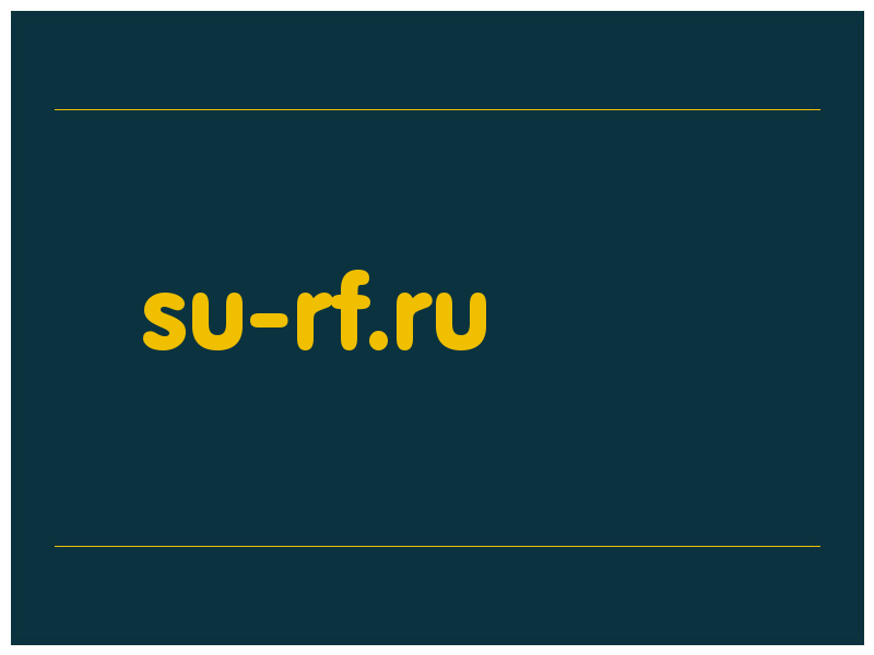сделать скриншот su-rf.ru
