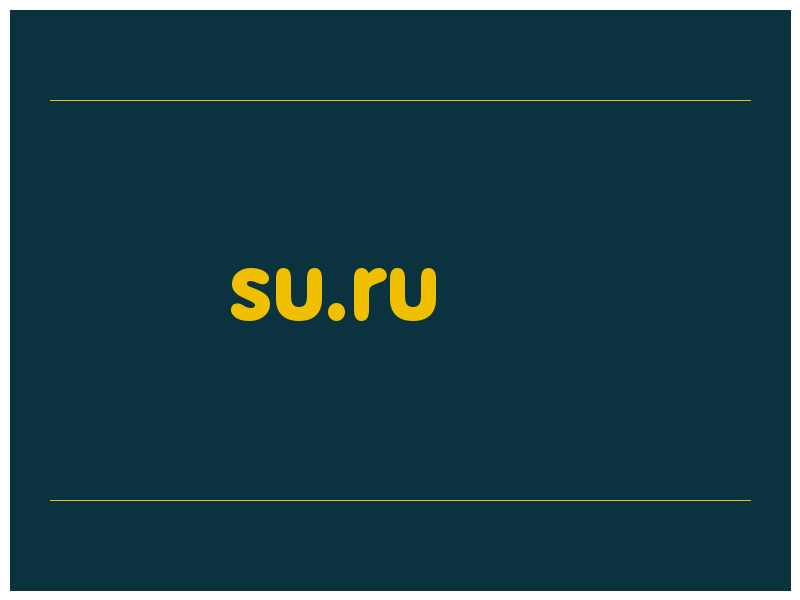 сделать скриншот su.ru