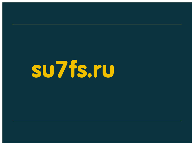 сделать скриншот su7fs.ru