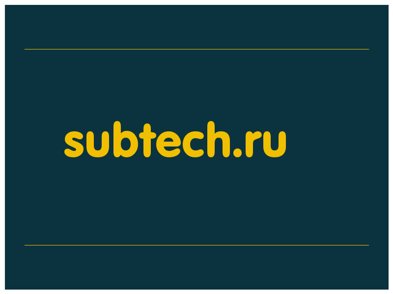 сделать скриншот subtech.ru