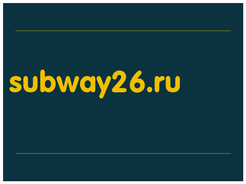 сделать скриншот subway26.ru