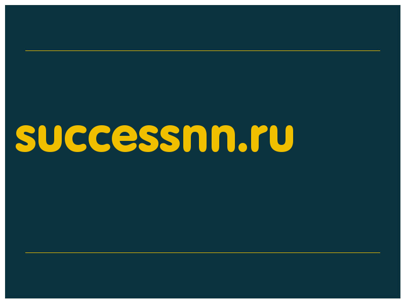 сделать скриншот successnn.ru