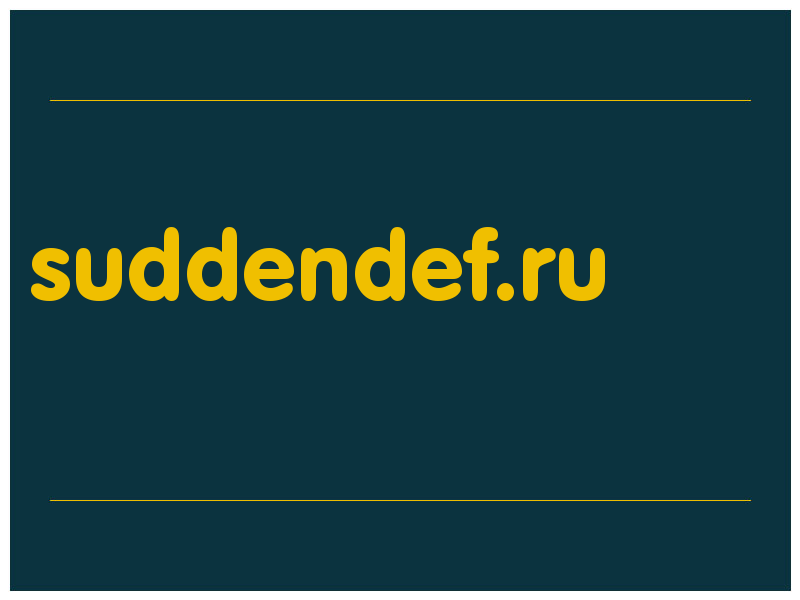 сделать скриншот suddendef.ru