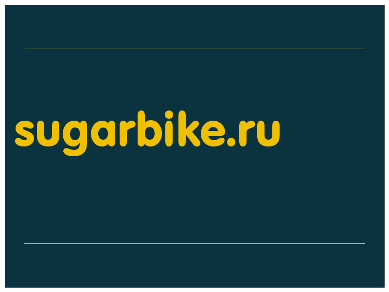 сделать скриншот sugarbike.ru