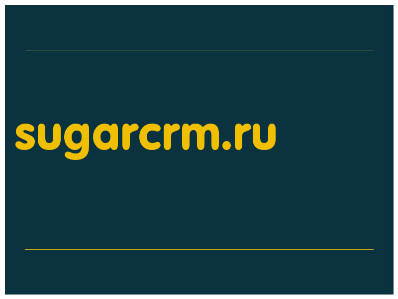 сделать скриншот sugarcrm.ru