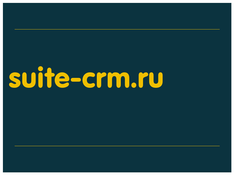 сделать скриншот suite-crm.ru