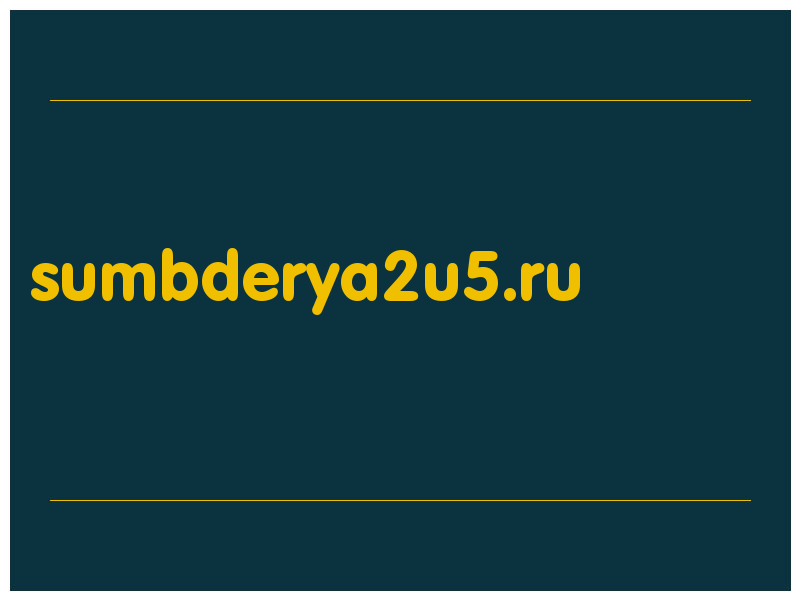 сделать скриншот sumbderya2u5.ru