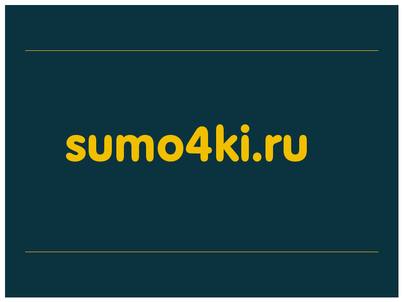 сделать скриншот sumo4ki.ru