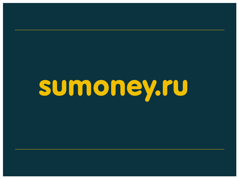 сделать скриншот sumoney.ru