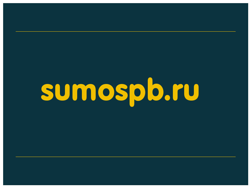 сделать скриншот sumospb.ru