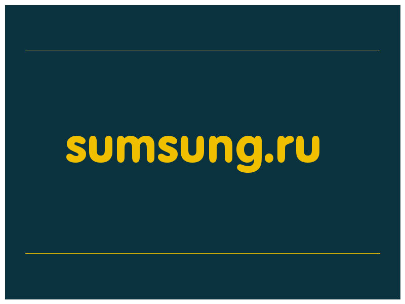 сделать скриншот sumsung.ru