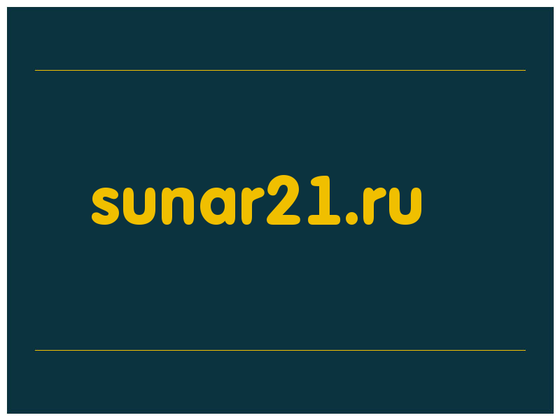 сделать скриншот sunar21.ru