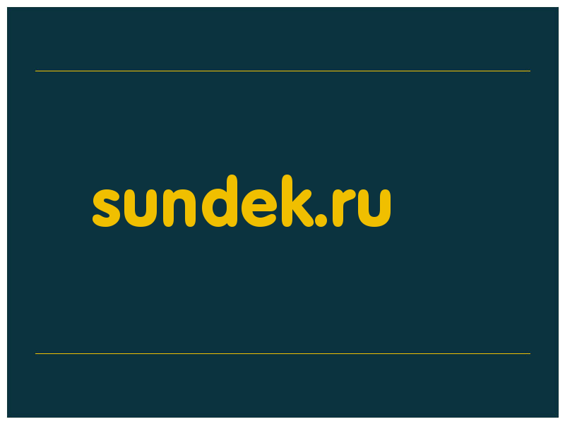 сделать скриншот sundek.ru