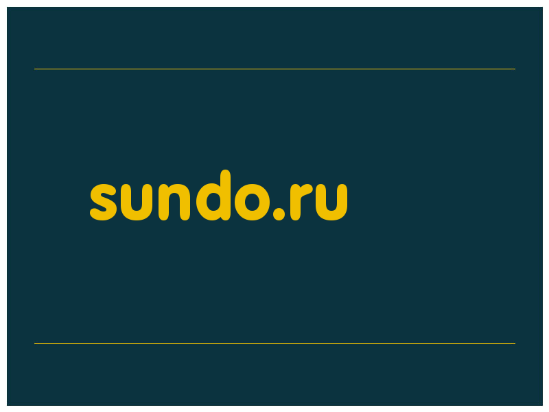 сделать скриншот sundo.ru