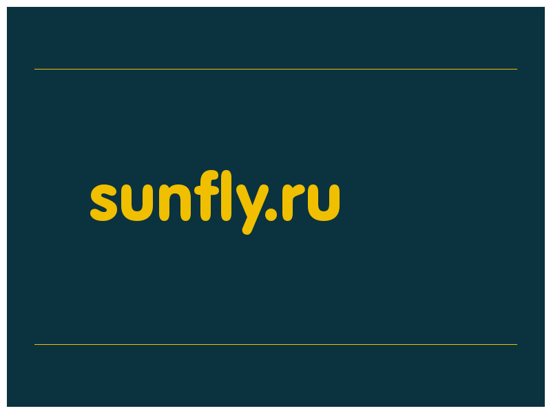 сделать скриншот sunfly.ru