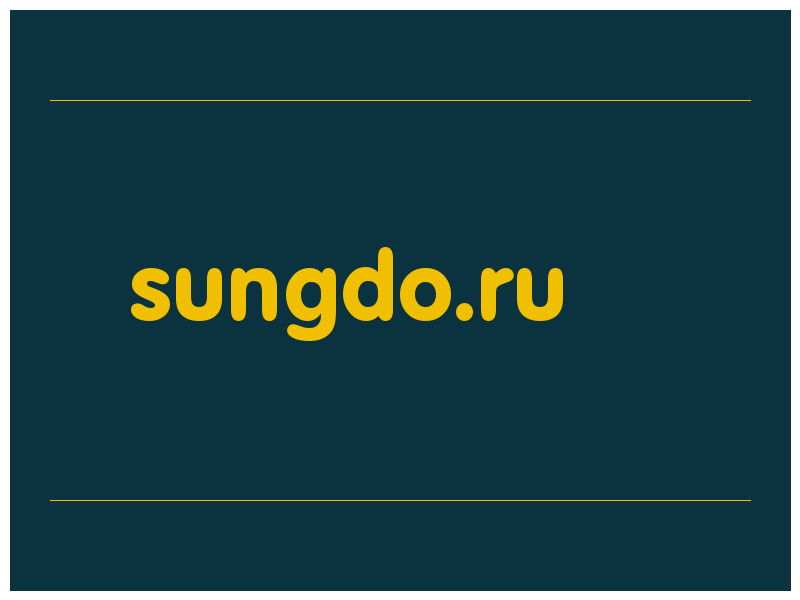 сделать скриншот sungdo.ru
