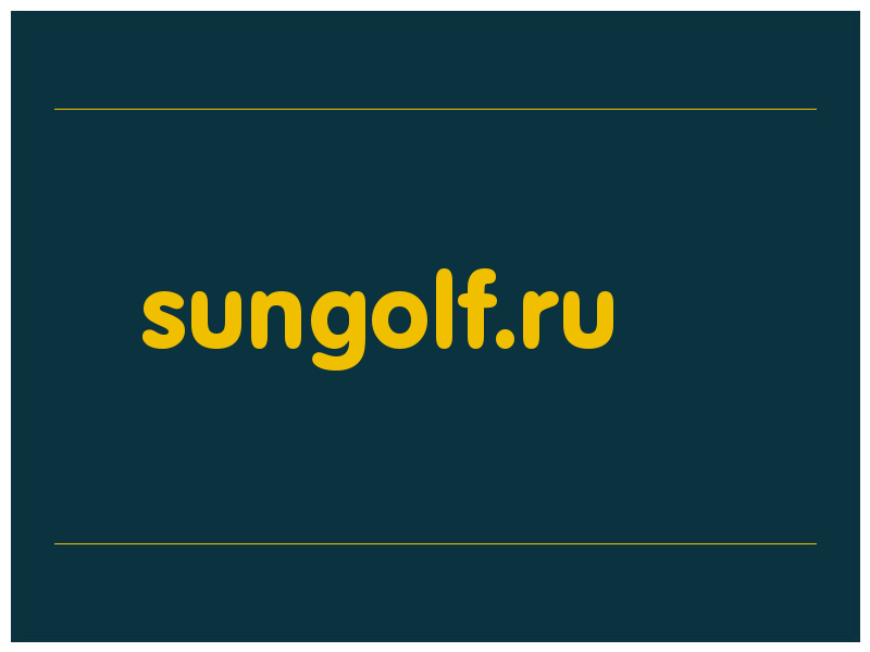 сделать скриншот sungolf.ru