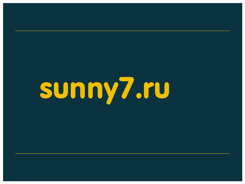 сделать скриншот sunny7.ru