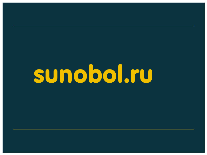 сделать скриншот sunobol.ru