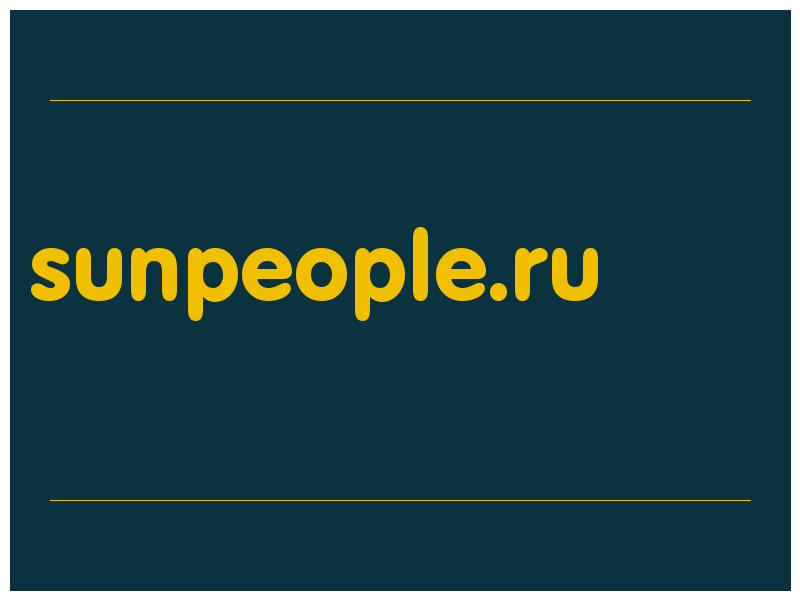 сделать скриншот sunpeople.ru