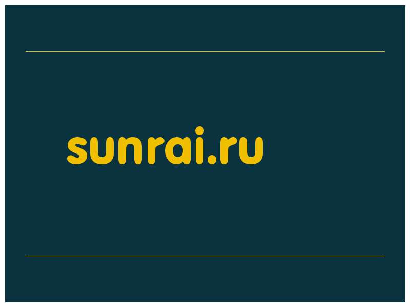 сделать скриншот sunrai.ru