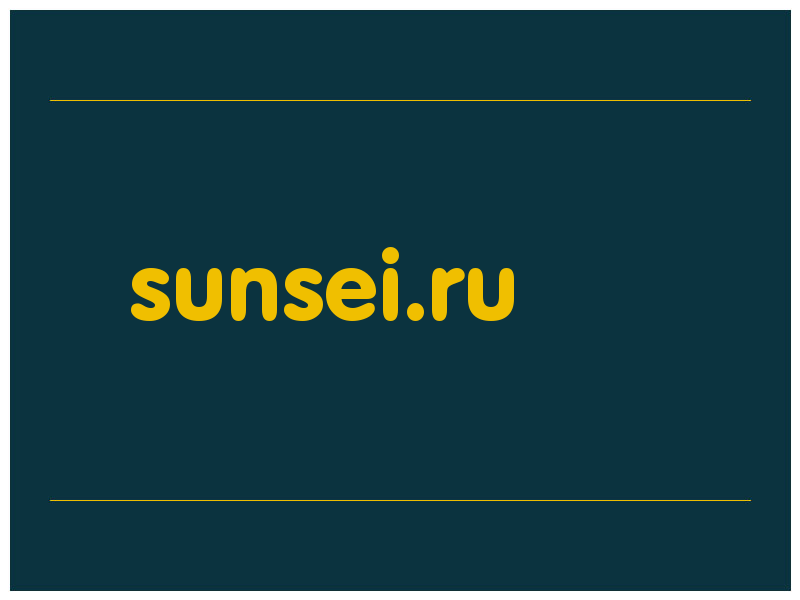 сделать скриншот sunsei.ru