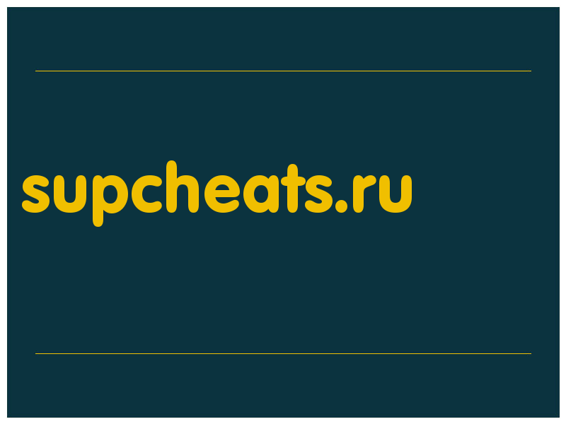 сделать скриншот supcheats.ru