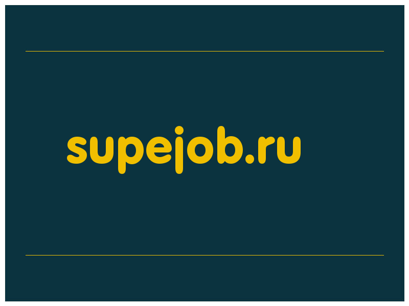 сделать скриншот supejob.ru