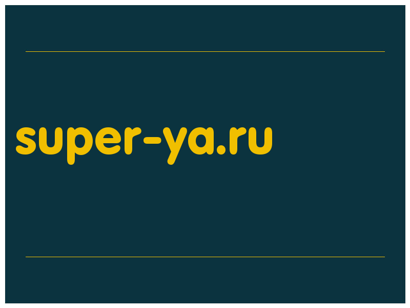 сделать скриншот super-ya.ru