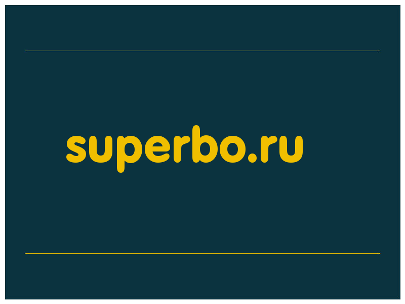 сделать скриншот superbo.ru