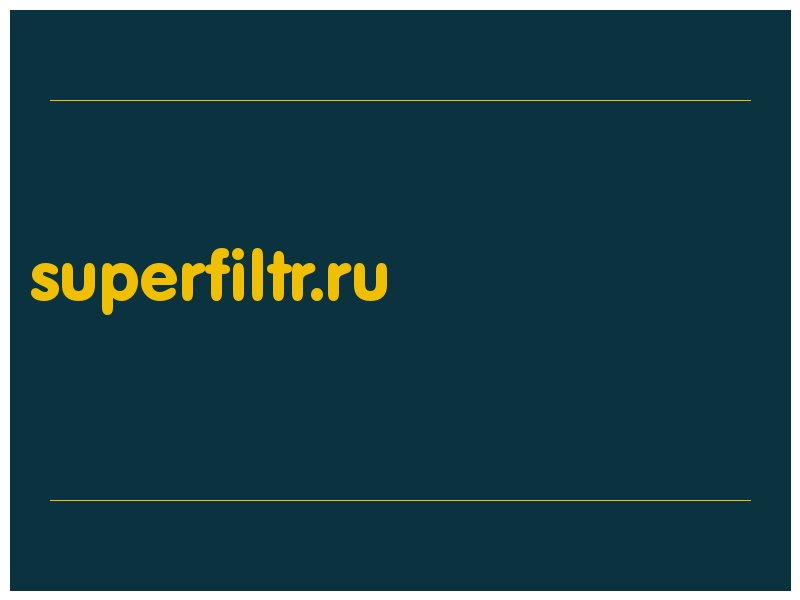 сделать скриншот superfiltr.ru