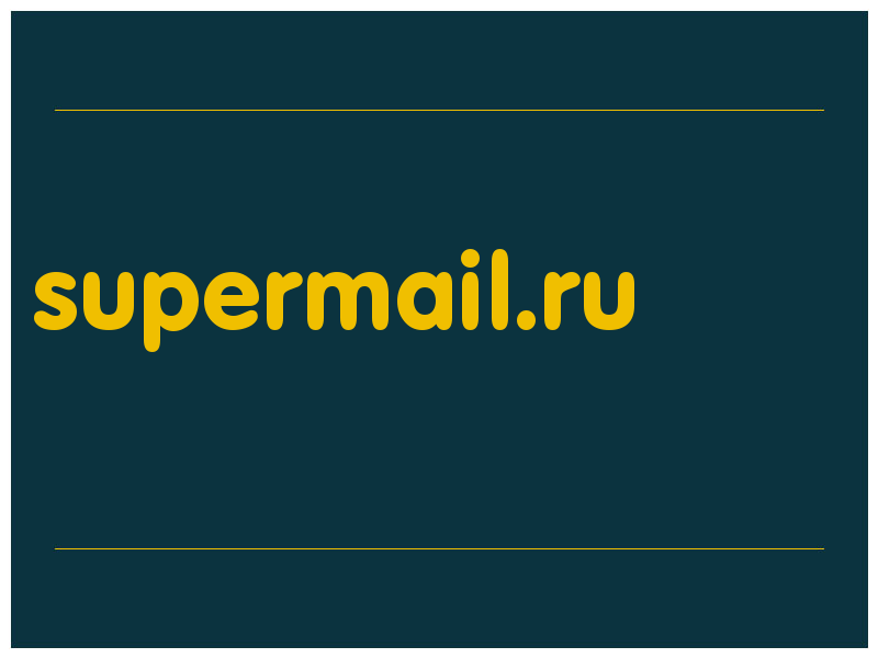 сделать скриншот supermail.ru