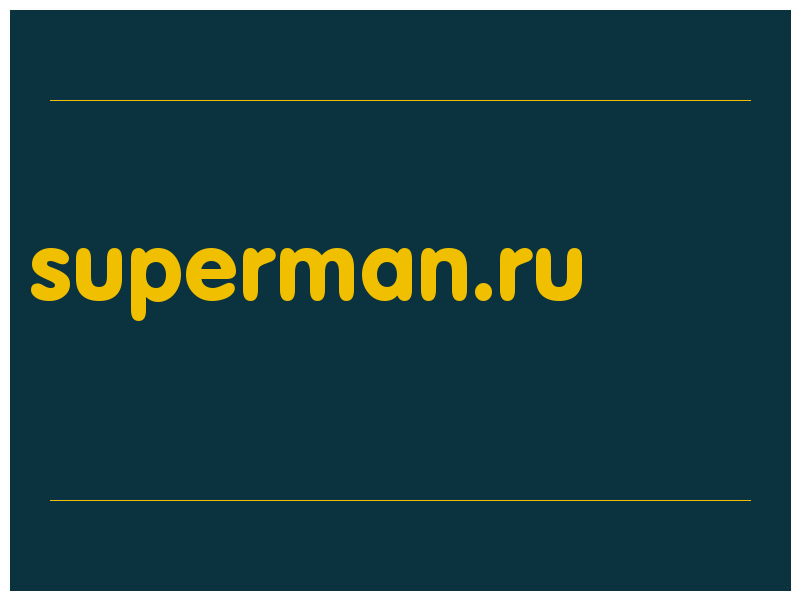 сделать скриншот superman.ru