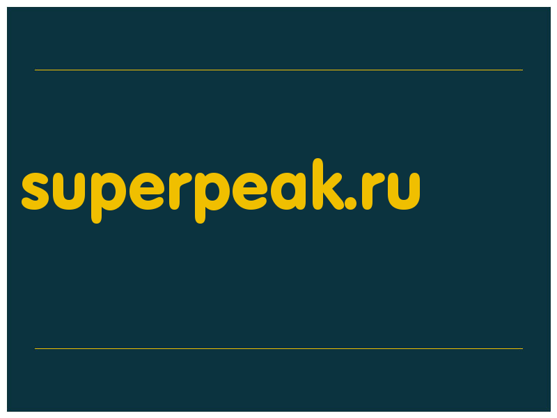 сделать скриншот superpeak.ru