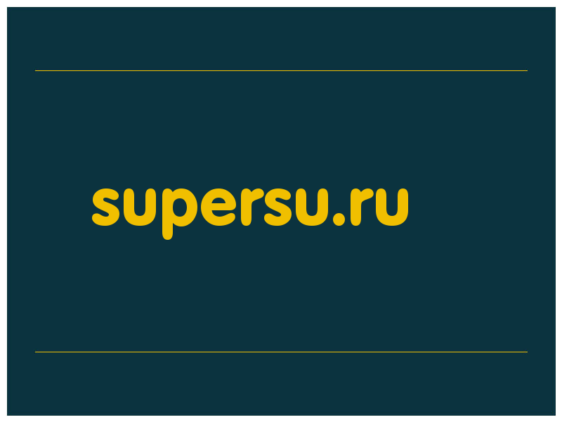 сделать скриншот supersu.ru